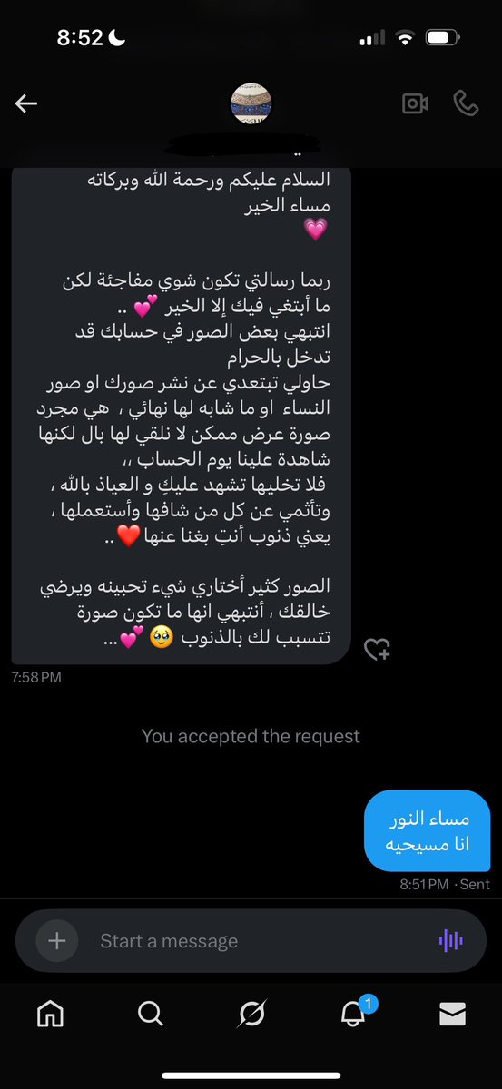 k1vul's tweet image. هذا الحل الاخير لهم🤷🏽‍♀️