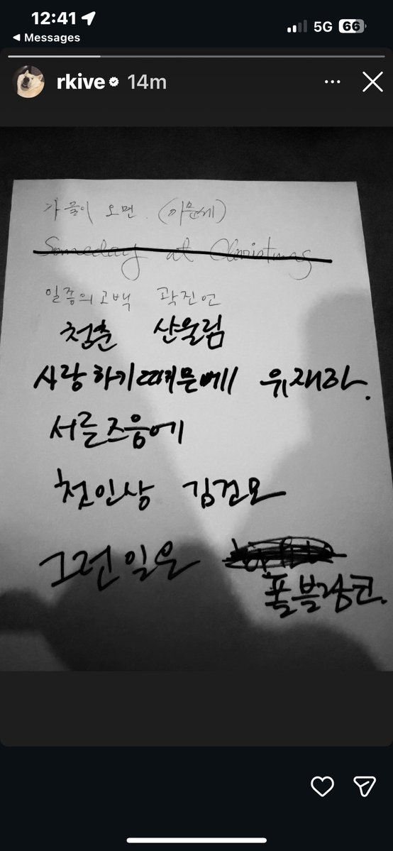 kirbyforkoo's tweet image. someday at christmas?