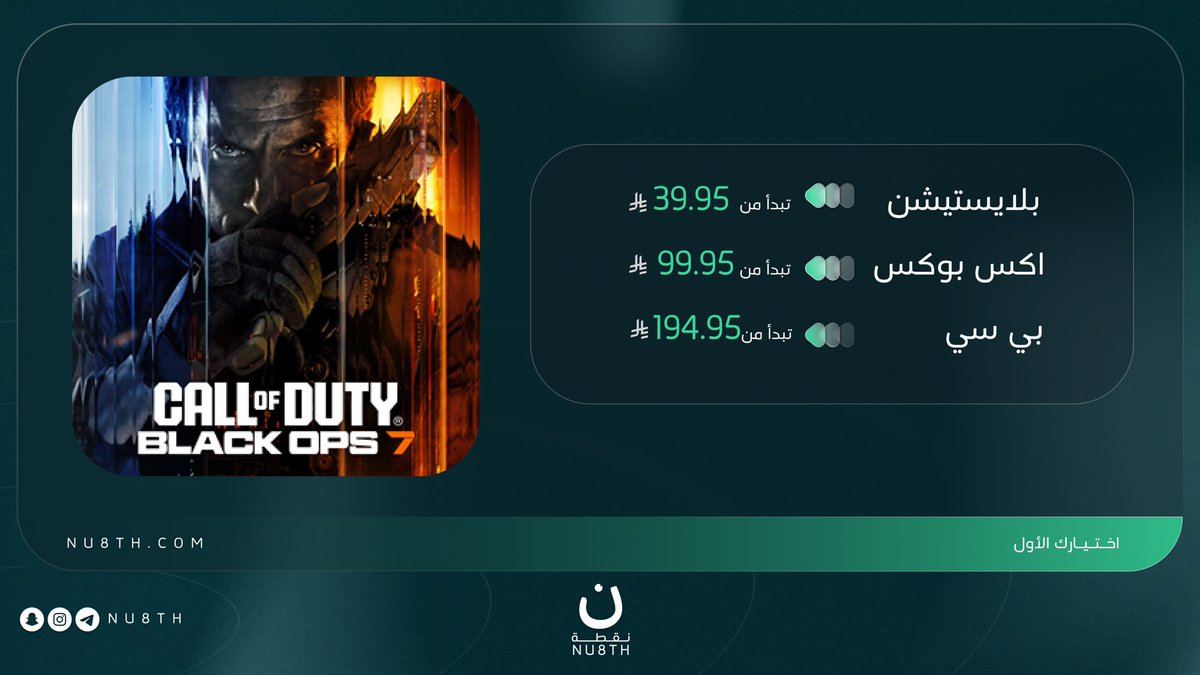 وينكد…و نزلت الرواتب…
يعني مافي شي يمنعك تجهّز سهرة الليلة مع كود 7 😴👌🏼

تجربة ممتعة✨
nu8th.com/en/search?q=Bl…