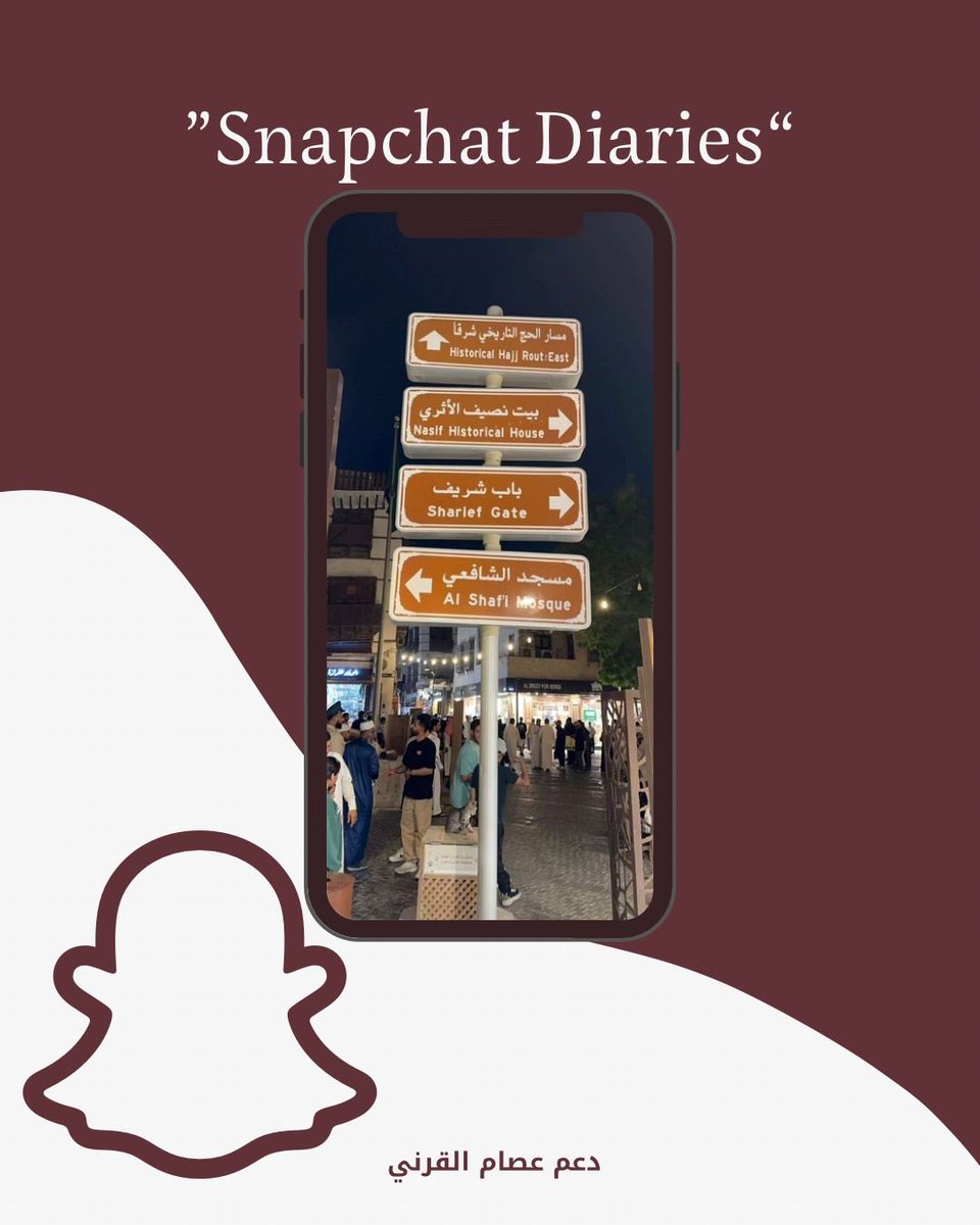 استمتعوا بكل التفاصيل واللحظات من قلب جدة، لا تفوتكم سنابات عصام في البلد تابعوها عبر رابط سناب🙏🏼🤍

⬇️:
snapchat.com/add/eaqrni

#عصام_القرني | <a href="/eaqrnii/">عصام القرني</a>