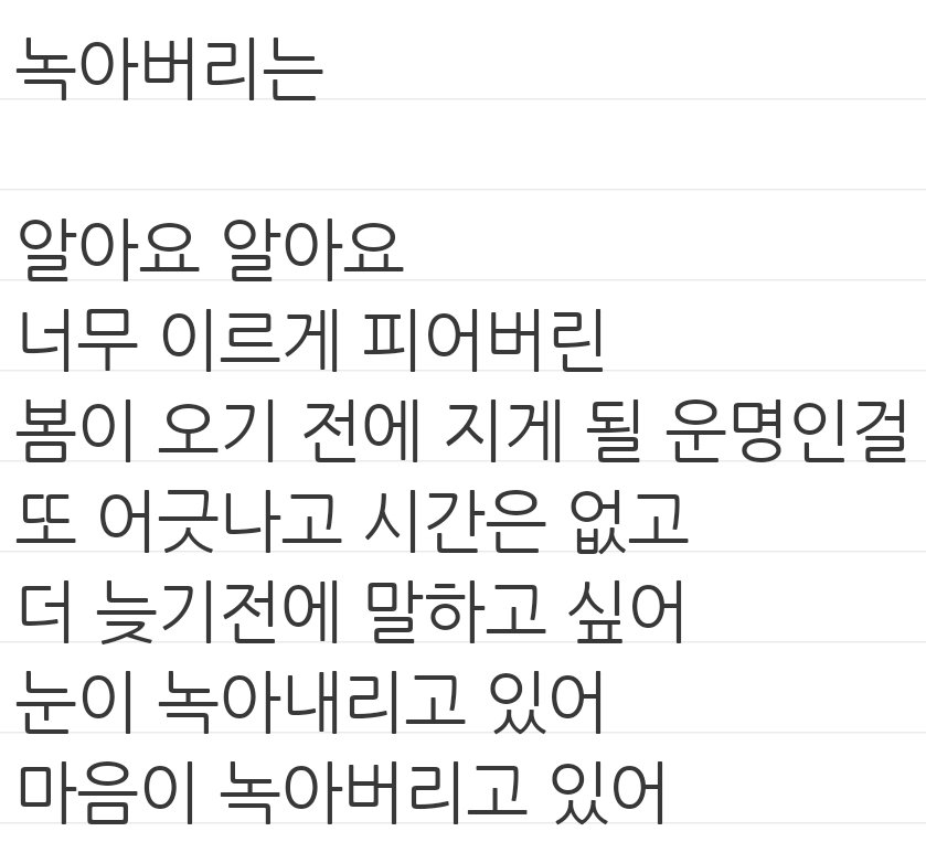 발렌타인이라...