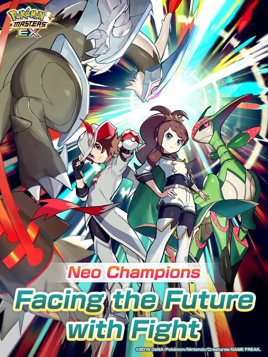 PokemonMasters's tweet image. Neo Champions: Facing the Future with Fight is live!

Just as a new Neo Champion Stadium begins, a chill comes over Pasio...

You can collect event points to get sync pair–exclusive lucky cookies and Special Skill Feathers!

Learn more via the in-game news.