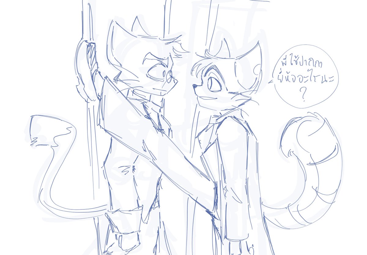 IsThatDaSun's tweet image. Wat