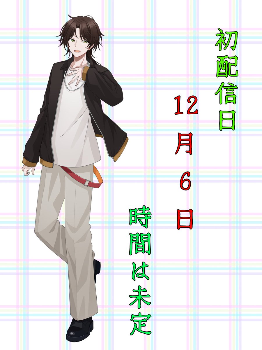 ぴのさん おまとめページ✩⡱ 柾 (@hiiro3507) / Posts / X