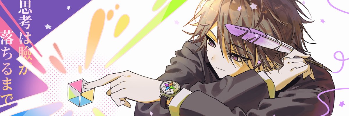 주세 ジュセ tweet media
