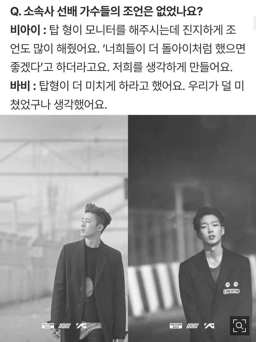 iKON バビ トレカ ソウルコン BOBBY flashback FCラキドロ iKON バビ