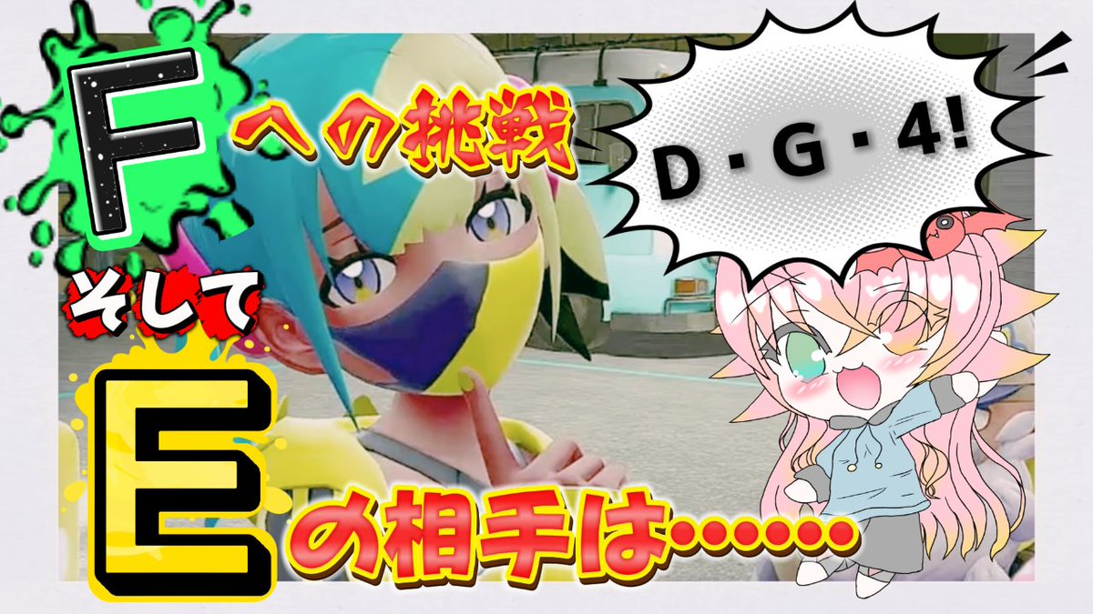 ボイスアニメージュ 2015 切り抜き