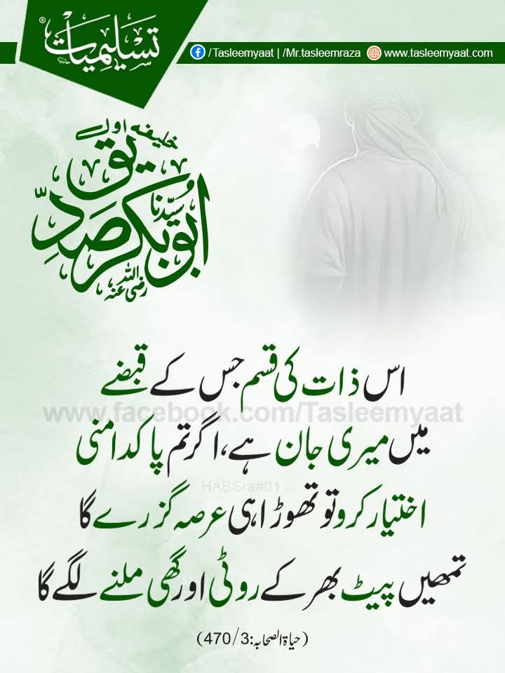 shami tweet media