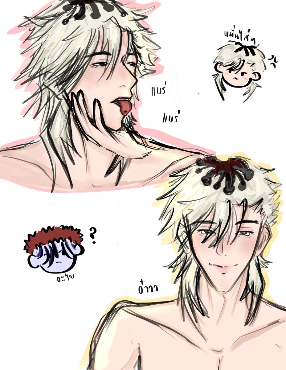 dontknowhow2be's tweet image. #doma