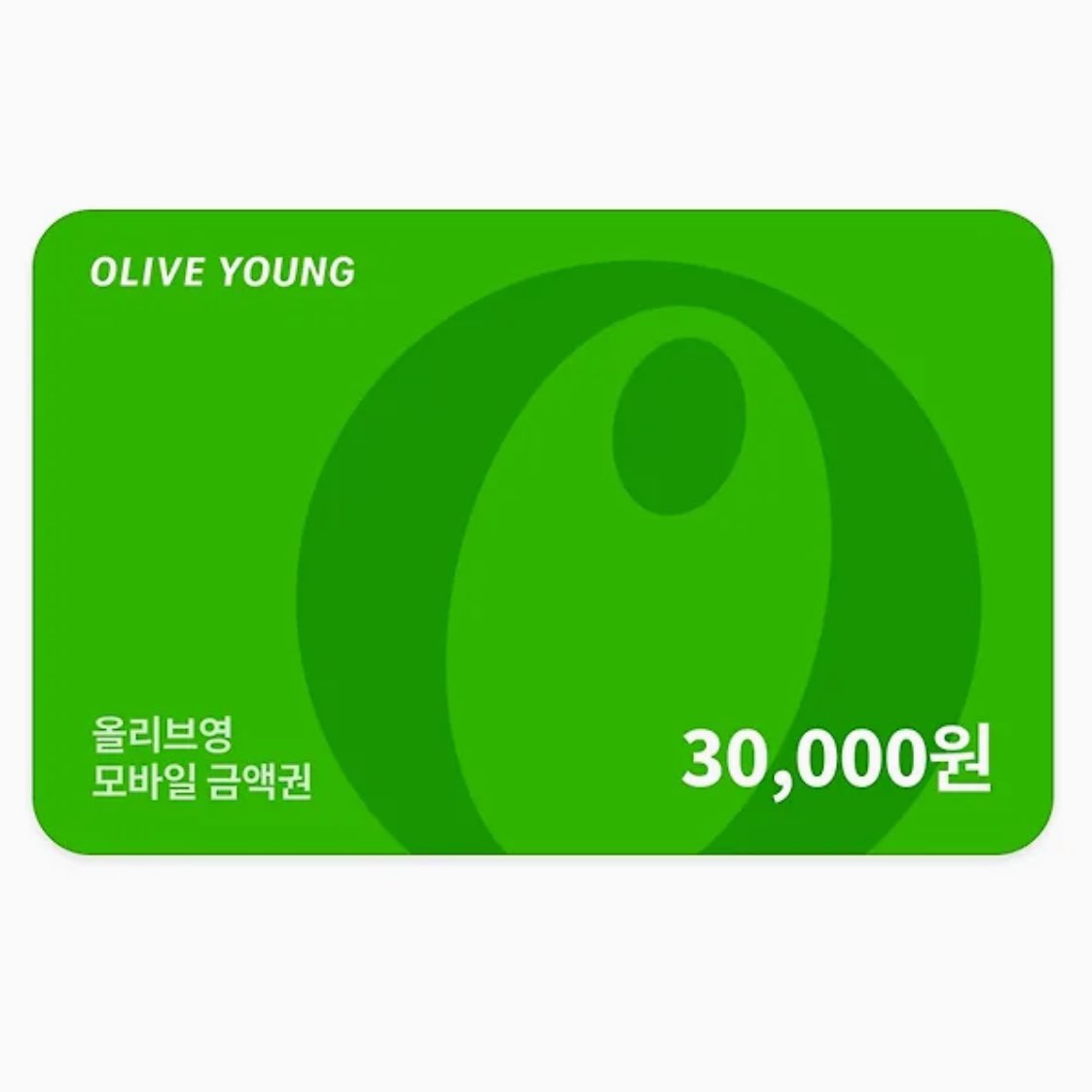 031056_'s tweet image. #광고_리워드 #RT이벤트 #에이블리크리에이터

🎄연말 선물 고민이신 분들께。。。
:: 악세사리부터 시작해서 아이폰까지🥴

📌해당 트윗 RT 해주신 한 분께 올영 3만원권을 드려요(~11/30까지 참여 ✔️12/1 당발)

🔗applink.a-bly.com/v30d7f
:: 셀렉샵에서 한 눈에 확인 가능