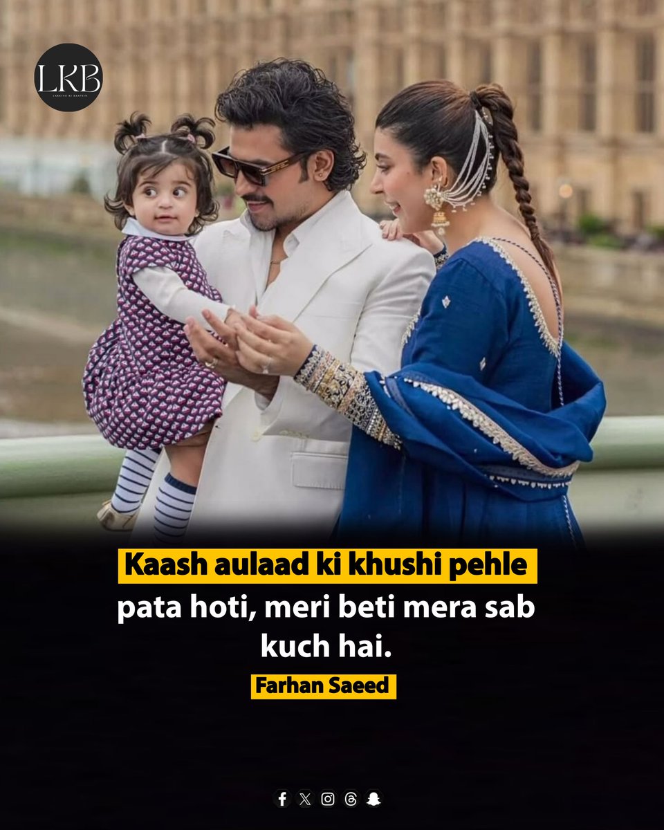 LarkyoKiBateinn's tweet photo. “Farhan Saeed beautifully expresses that you only understand real happiness when you experience the joy of having a child. A daughter brings a love so pure and unconditional that she becomes your whole world.”
#ParenthoodJoy #BlessedWithADaughter https://t.co/HHfo7jdAEJ