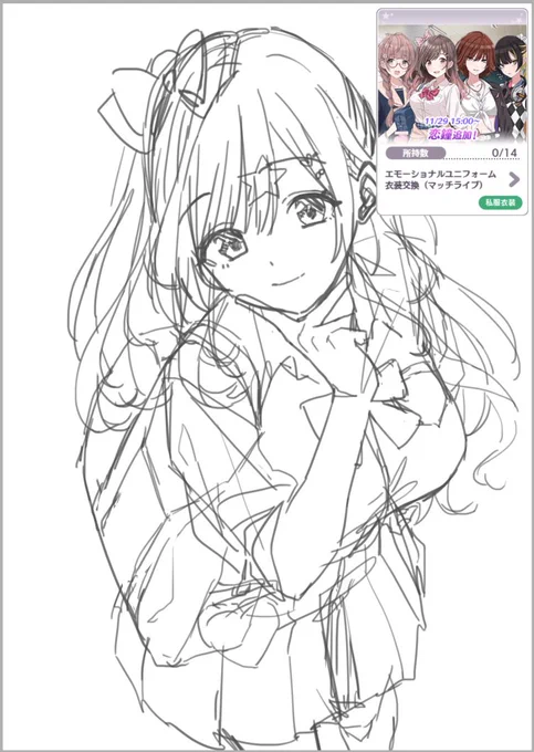 実装されたら上がる絵です 