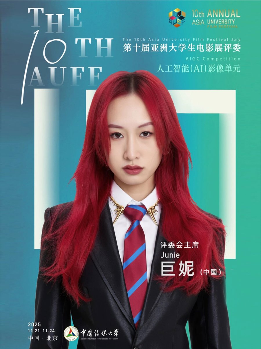 I am deeply honored to serve as the Jury President of the AI Short Film Competition at the Asian University Film Festival. AUFF, hosted in rotation by China, Japan, and South Korea, is a major platform for emerging Asian creators.

This year’s submissions came from many regions