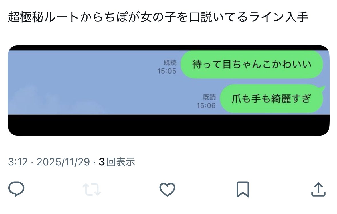 yt90712153's tweet photo. あかん。化けの皮剥がれてきた https://t.co/zxAAnG4bDP