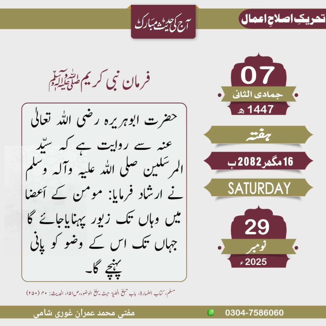 shami tweet media