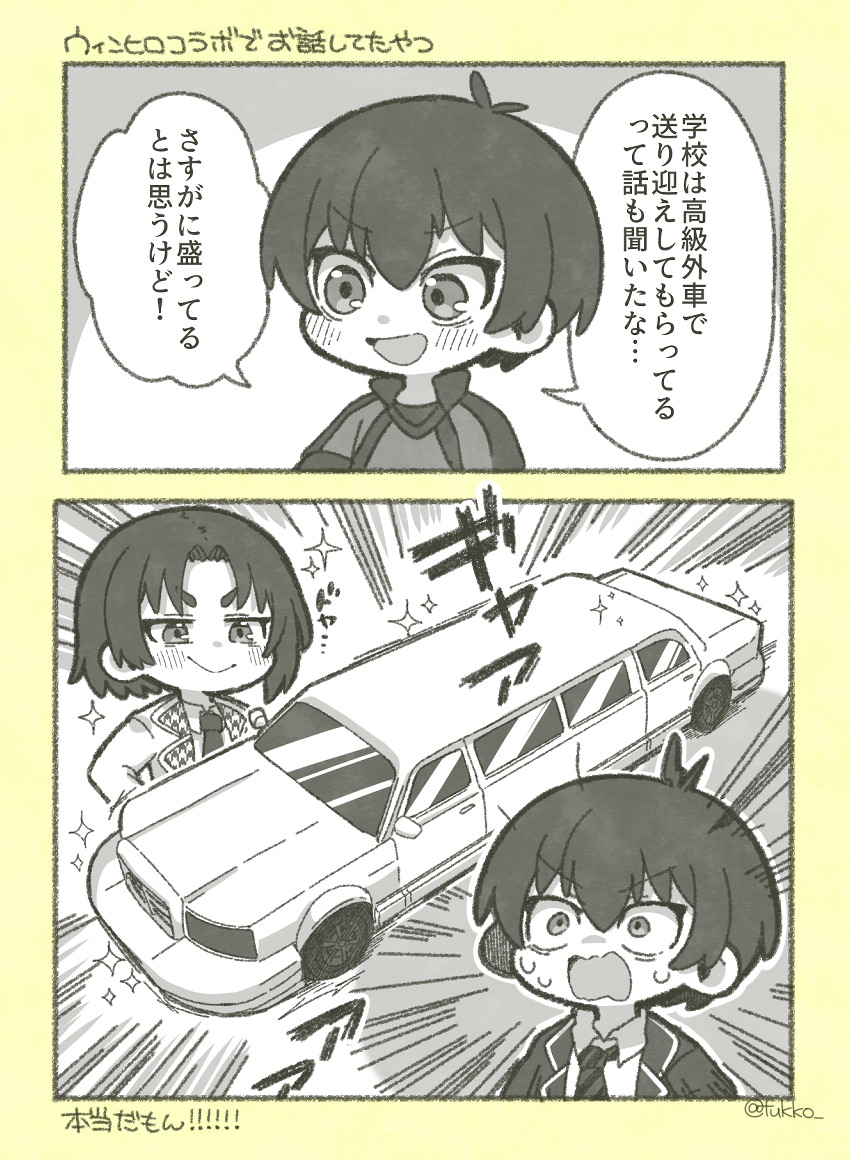 えふ臓🦐 (@Fzou_pan) / Posts / X