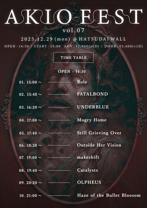 12/29 初台WALL　AKIO FEST
タイムテーブル公開されました。