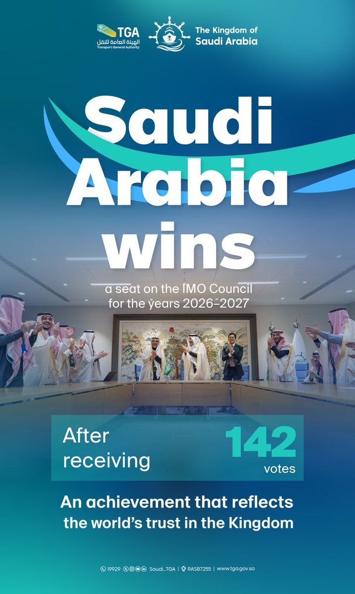 الهيئة العامة للنقل | TGA tweet media