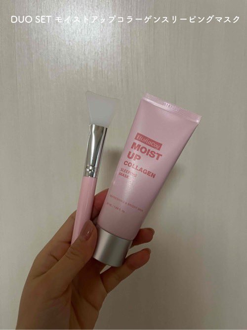 ELISHACOY

スプレーすると肌がうるうるって感じられて嬉しい✨
寝てる間に潤い補給できて冬の乾燥対策にぴったり💧

洗い流さずに寝るだけのノーウォッシュ スリーピングマスク！
寝ている間に水分＆ハリを集中チャージ！
長時間うるおい続くよ！
<a href="/elishacoy_jp/">elishacoy_jp.official</a> 
【PR】 #エリシャコイ #Qoo10メガ割