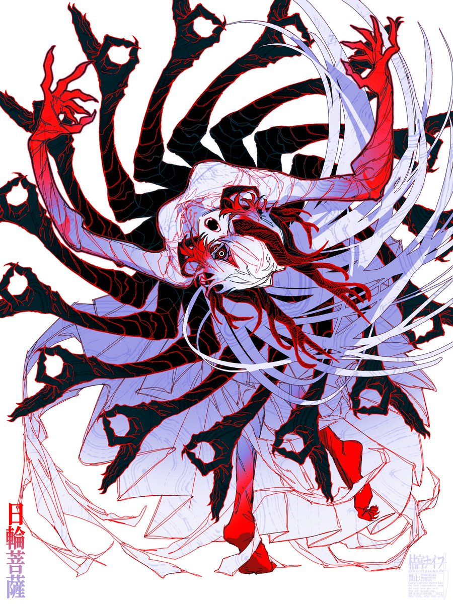 karetyauknife's tweet image. This☀️