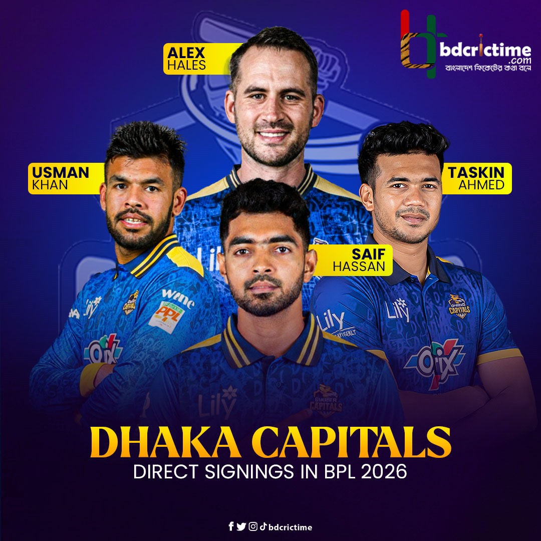 এক নজরে দেখে নিন এখন পর্যন্ত ঢাকা ক্যাপিটালসের ডিরেক্ট সাইনিং গুলো

#BPL2026 #BangladeshCricket #BDCricTime