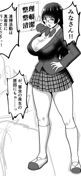 WIP 同人誌とかにはならない R-18Gになる予定 