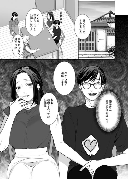 ãç¶ã»å€«ã®ç«¥è²è²ãŠãŸãã
12/1çºå£² ããããã«ã¯1æå·æ²èŒ
6æå·æ²èŒã®å€«ã®ç«¥è²ãã®ç¶ç·šã§ããååãèŠãŠãªããŠããªããšãªãæå³ã¯ãããããããªãããšã
åè¡æ¬ãšåãããŠãããããé¡ãããŸãã!