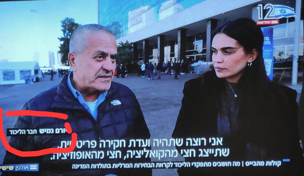 גמיש סך הכל...