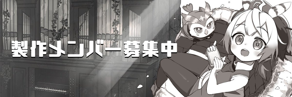 ハマナスとコナタproject tweet media