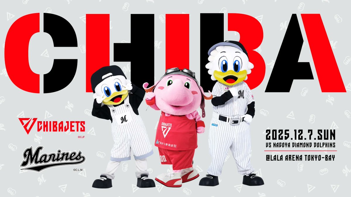 千葉ロッテマリーンズ【2024BSW】和田※本日20時まで1000円値引き中❗️ BLACK SUMMER WEEK 2024｜千葉ロッテマリーンズ