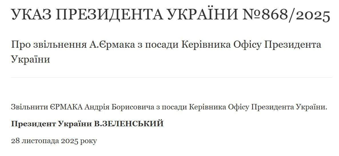 "Я з ним прийшов і я з ним піду" (с) якійсь обрізаний чорт
