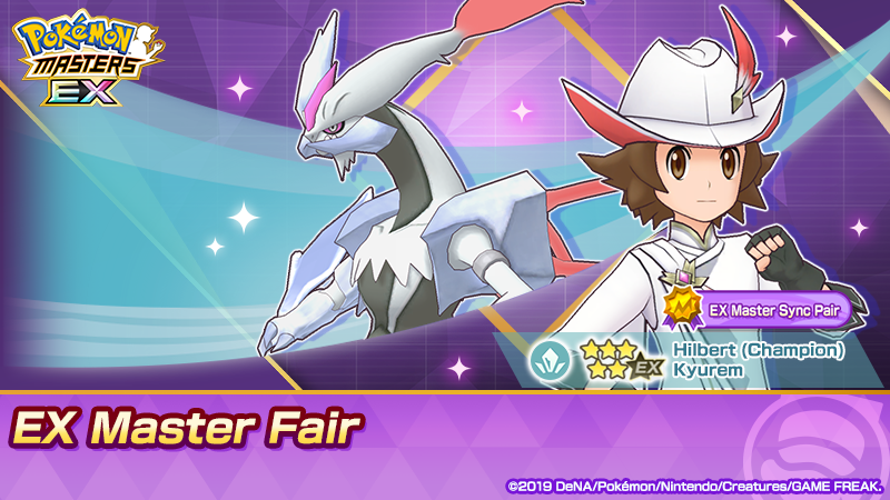 PokemonMasters's tweet image. 5★ Hilbert (Champion) &amp;amp; Kyurem debut!

A special EX Master Fair is also available! If you use this scout, you’ll get a Strike Roll Cake the first time you team up with 5★ Hilbert (Champion) &amp;amp; Kyurem!

Learn more via the in-game news or sync pair scout screen.

#PokemonMasters