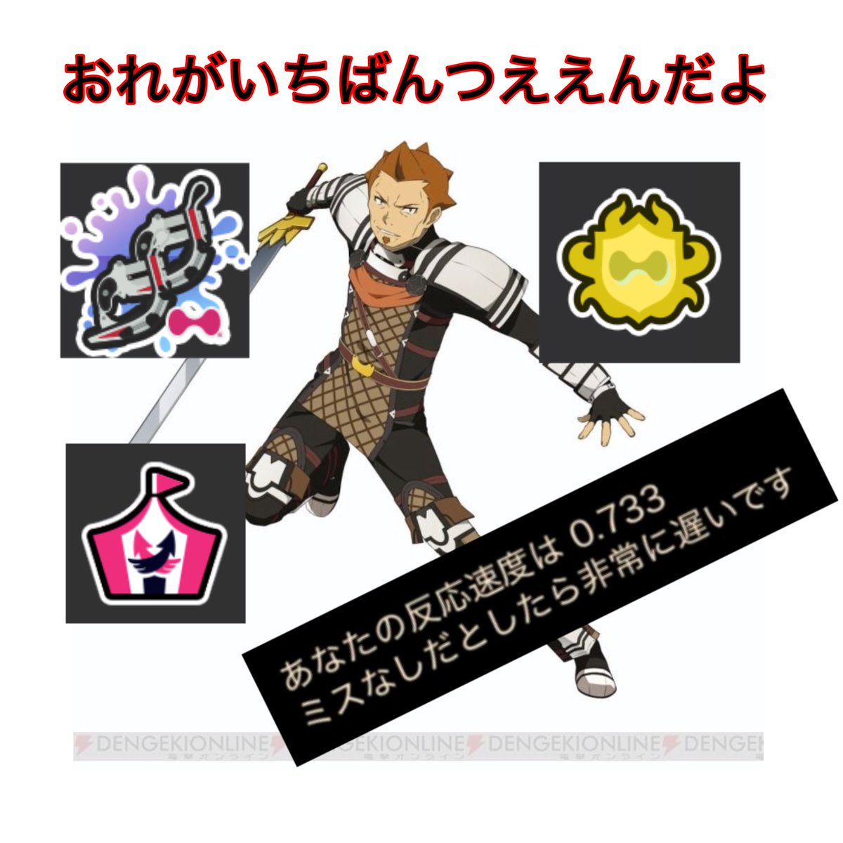 ひでよし 17日17:00 (@z85ia) / Posts / X