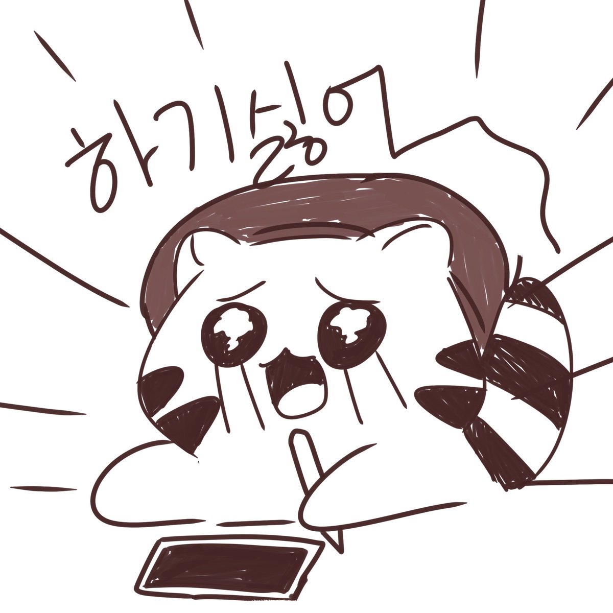 ramoon04's tweet photo. 마감하기 싫어어ㅓㅓㅓ https://t.co/XIOu7zPkKJ
