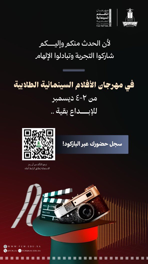 Ratal Bakeer tweet media