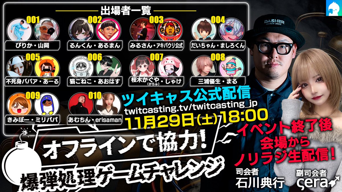ICCHY8591's tweet photo. イベント終了後は、自枠します。
お楽しみに〜。 https://t.co/ERoojWXq0t