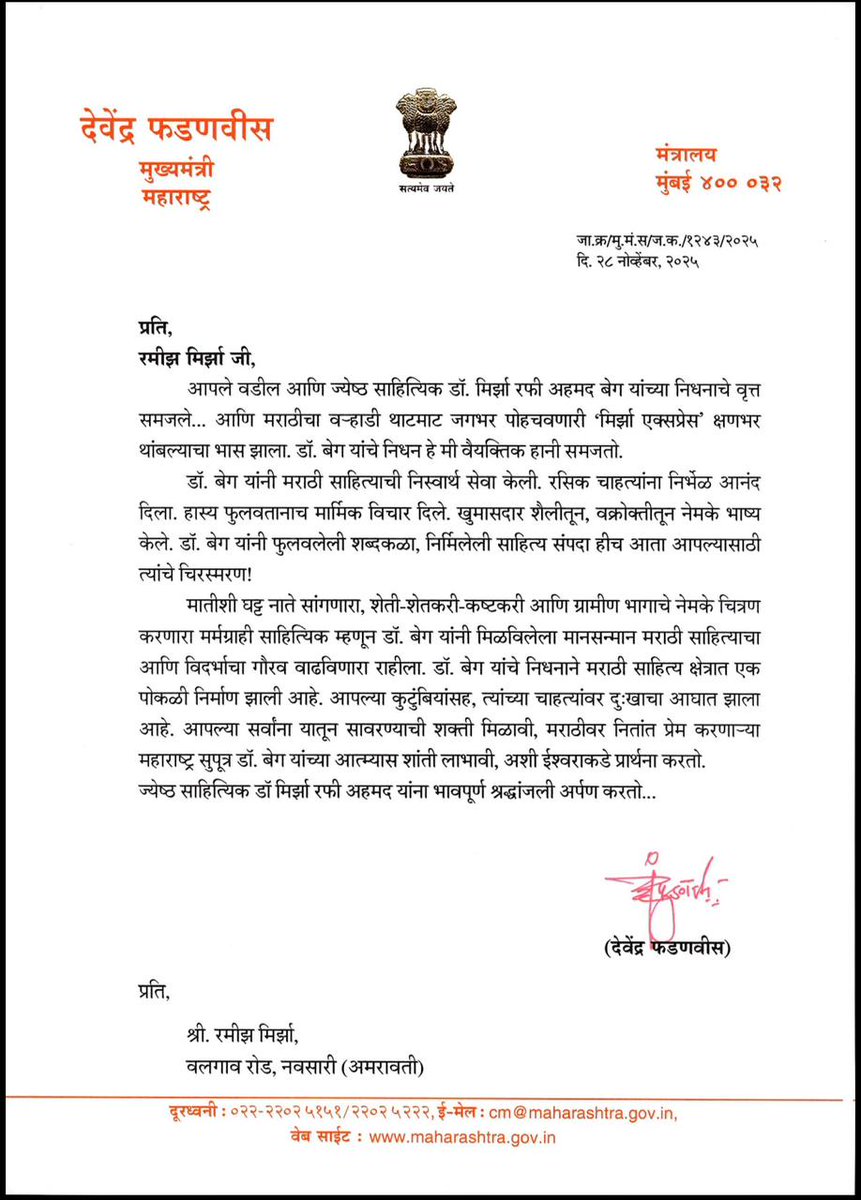 स्वामिनी tweet media
