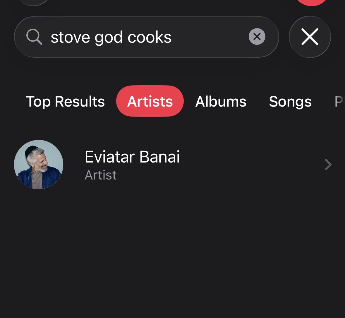 טים קוק תתפטר