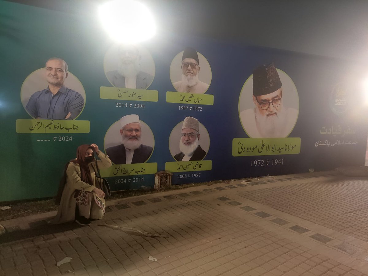 AyeshaA_Q's tweet photo. Nothing just me tryin to pose in a way which brings all JI umara (ameers) in the frame but lights messed things up a little..
#GenZBadloNizam https://t.co/uuMg63iTdQ