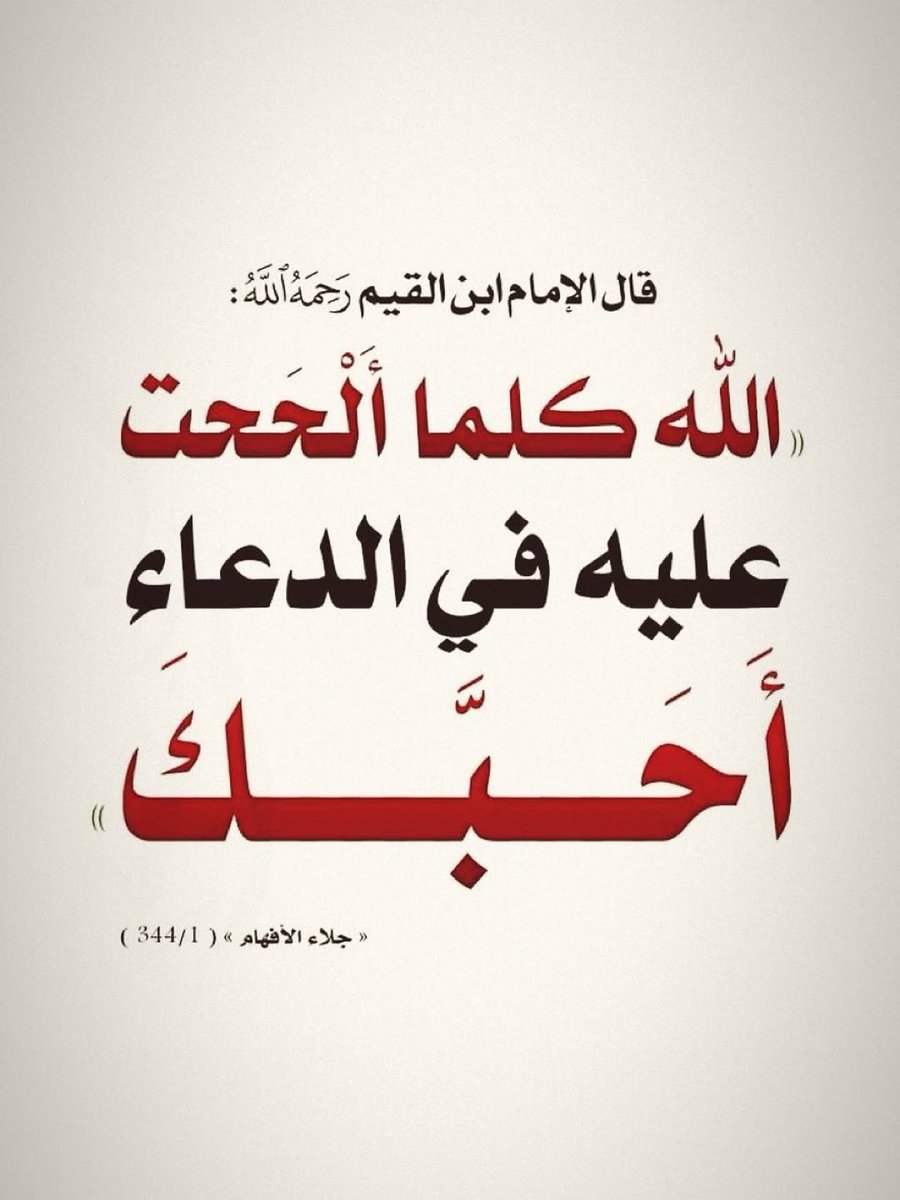 حمد الشرقي🇸🇦 (@a12992444) on Twitter photo 