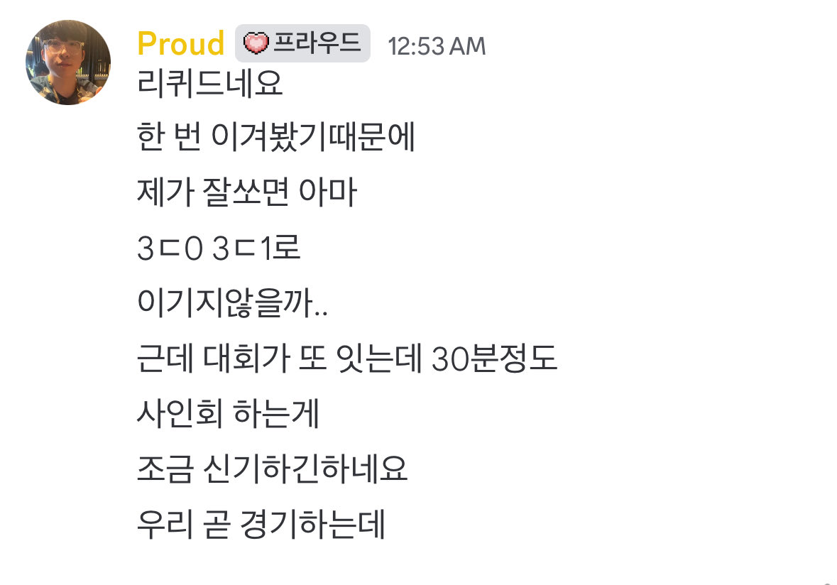 한 말은 지키는 남자
프 라 우 드