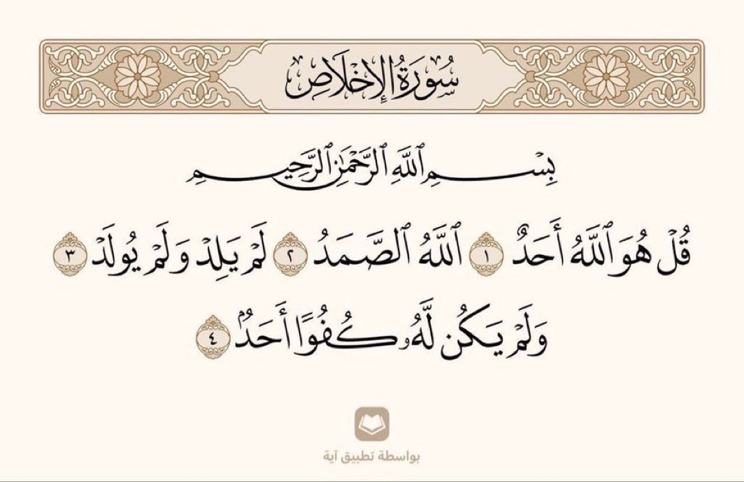 حمد الشرقي🇸🇦 (@a12992444) on Twitter photo 