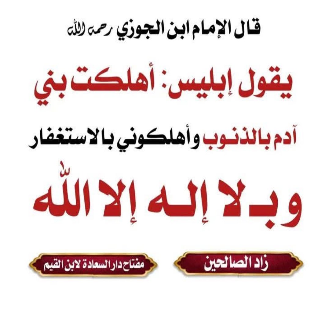 حمد الشرقي🇸🇦 (@a12992444) on Twitter photo 