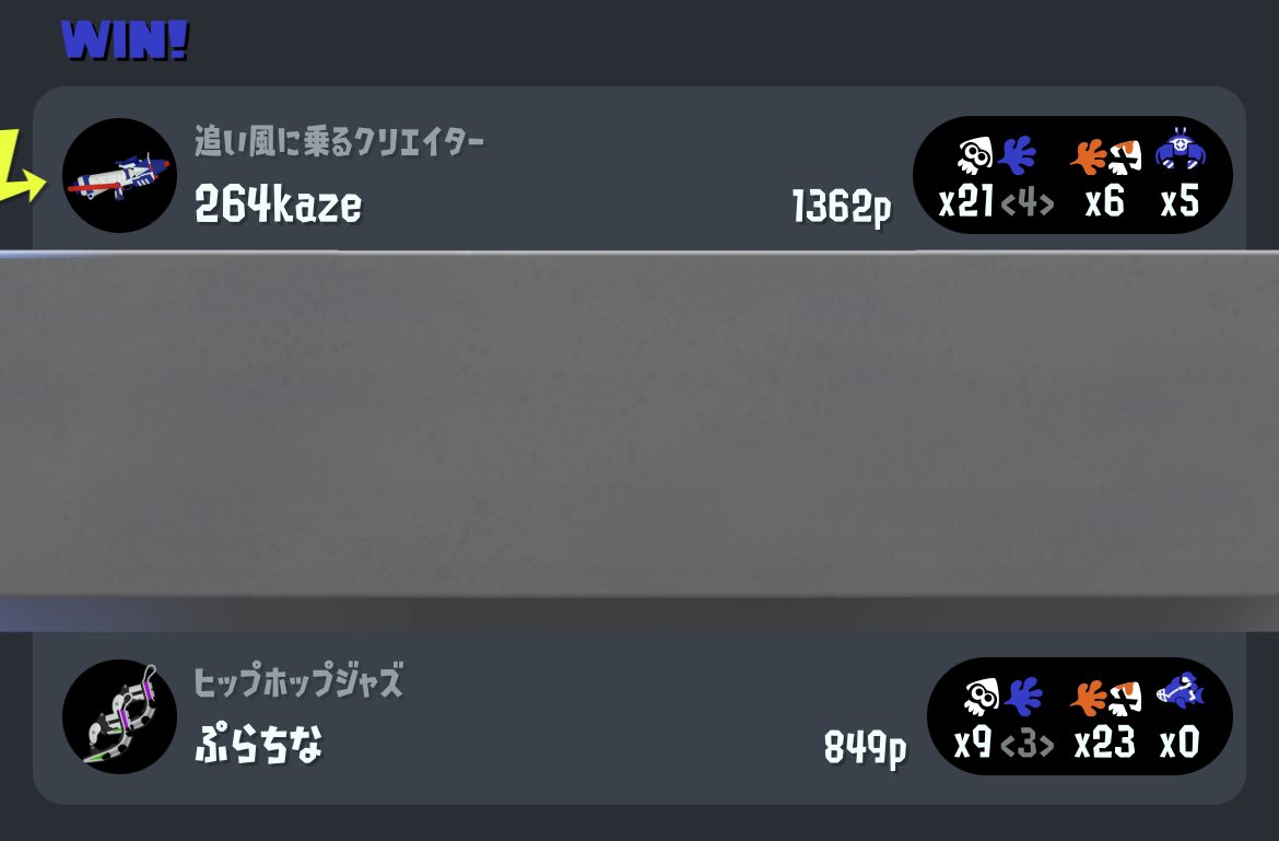 つむじかぜ (@_tumuzikaze) / Posts / X