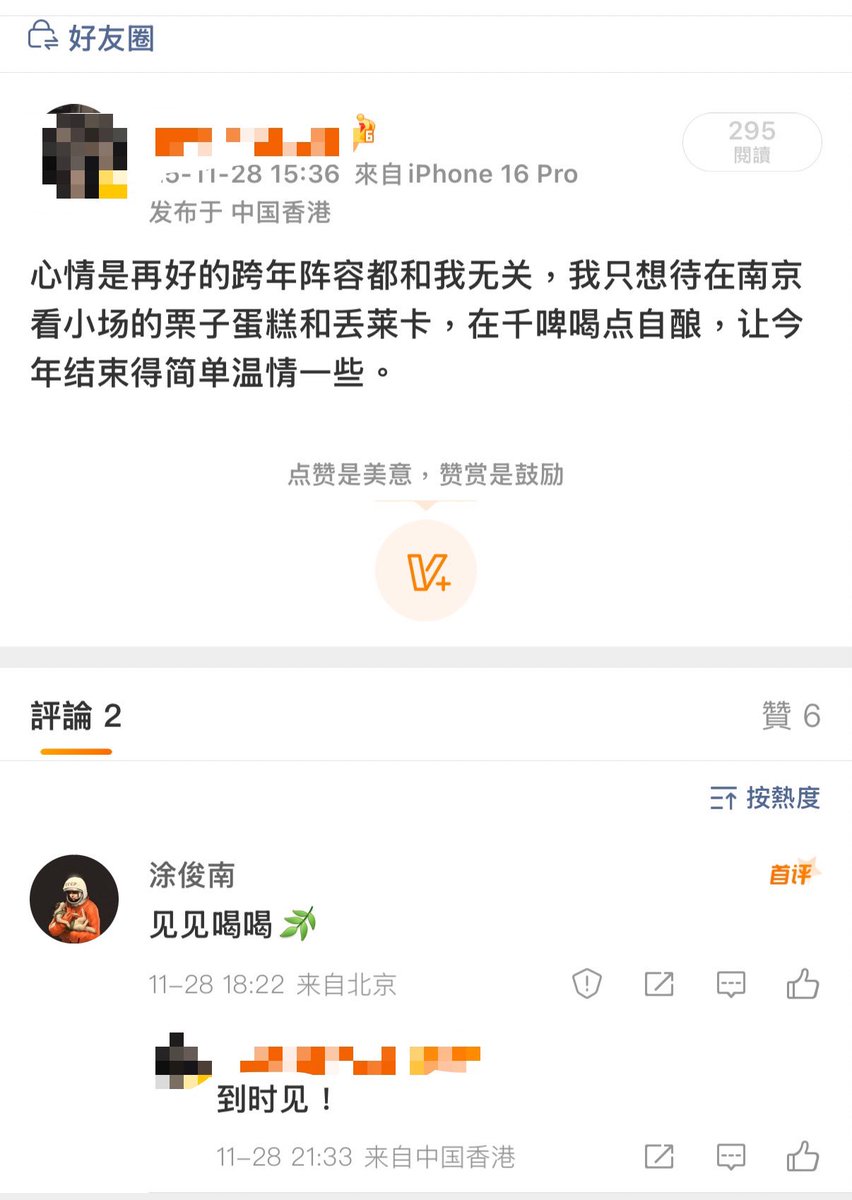 rustInsidee's tweet image. 在想象中的冬天听白夜狐步舞 于是关于寒冷的记忆又落在我手里🚬