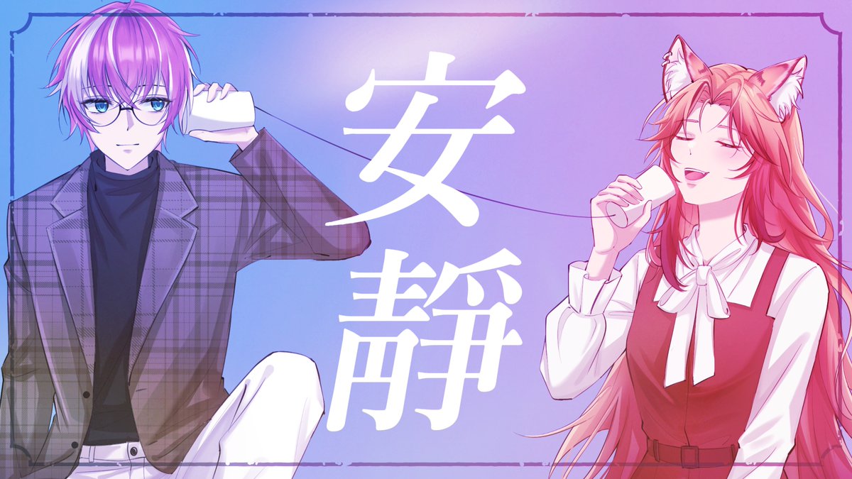 柊むらさき@委託開放中~歡迎私訊(@hiragi_murasaki) / Posts / X