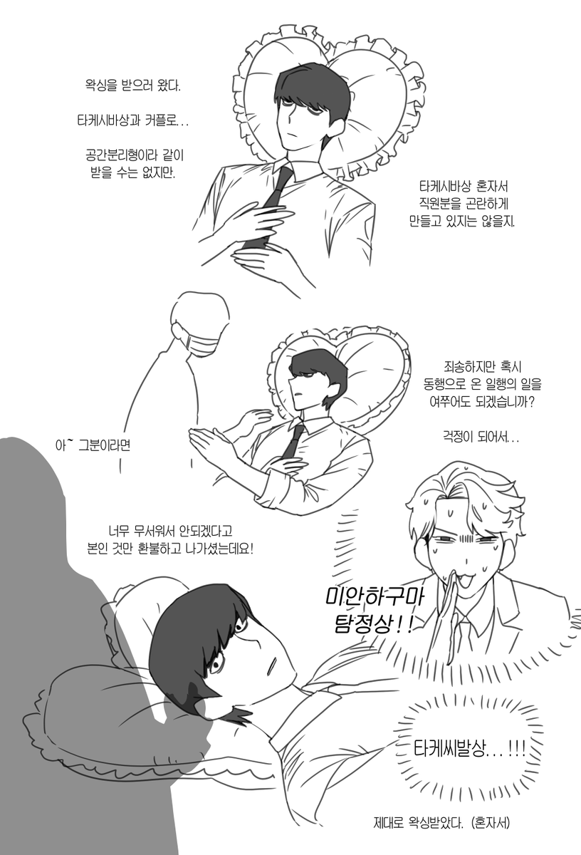 현철 tweet media