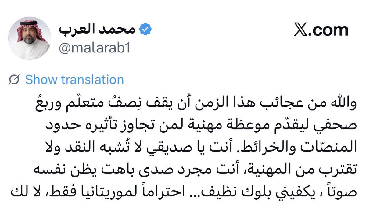 الشيخ ولد السالك tweet media