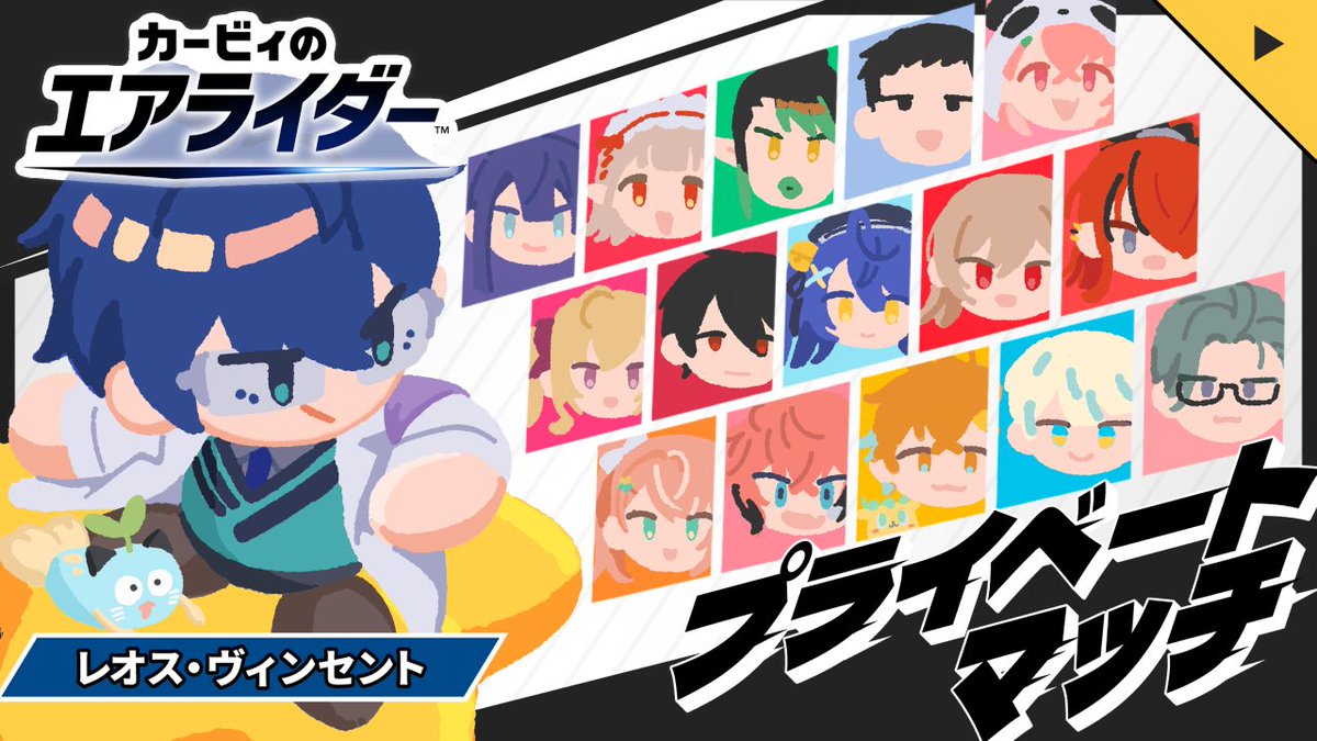 レオス•ヴィンセント🥼🌱😺にじさんじ (@Leos_Vincent) / Posts / X