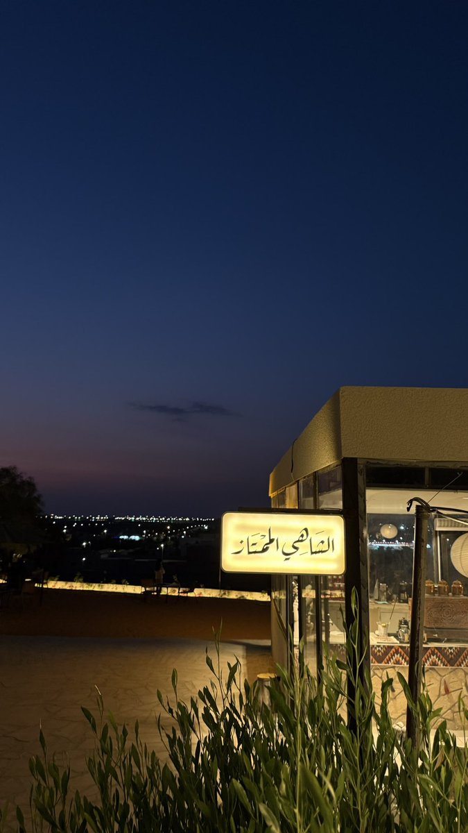 x47458204's tweet photo. ودّعتُهُ عِنْدَ الغروبِ مُلوِّحًا
من يومِها كلّ الزمانِ غروبُ https://t.co/OWBVZB1wCo